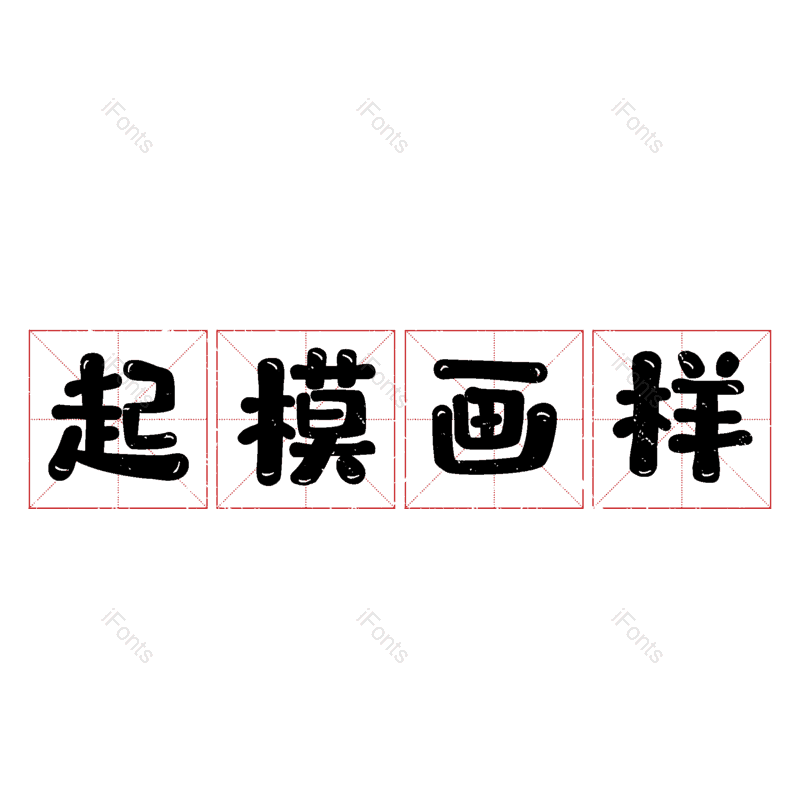 图片,元素,PNG,免抠素材